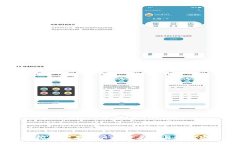 虚拟币挖矿实名账户的重要性与如何安全创建