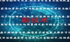   虚拟货币获得监管批准的