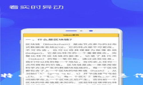 深入探索虚拟比特币挖矿平台的运作机制与收益模型