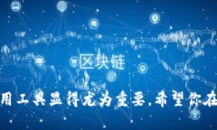   完整指南：如何安全下载