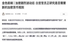 全方位指南：如何安全下