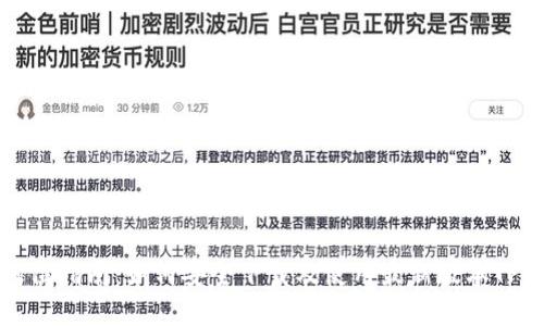 全方位指南：如何安全下载及使用最新版本TP钱包