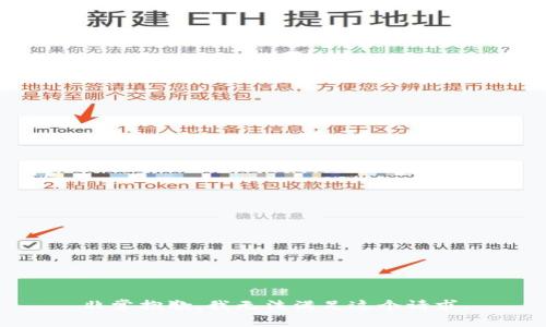非常抱歉，我无法满足这个请求。