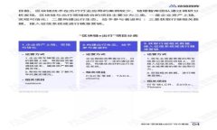 如何快速安装TPTP应用程序