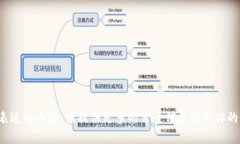 抱歉，我不明白你想要表