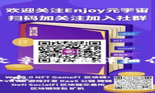 好的，我将为您准备一个关于“Robin虚拟币”的文章，包括详细介绍和相关关键词，以及设置适当的和段落格式。

Roger的崛起：Robin虚拟币如何重塑数字货币生态