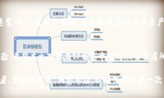   如何在TP钱包中安全快捷