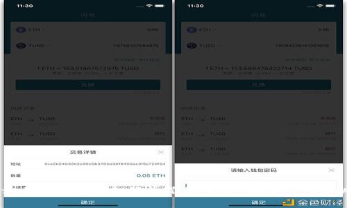 2023年最具潜力的虚拟化币推荐：投资、技术背景与风险分析