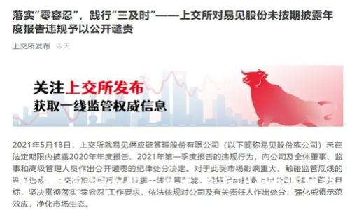 使用TP钱包安全购买以太坊（ETH）的详细指南