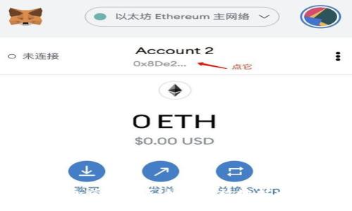 掌握虚拟币交易技巧：如何有效地扩大投资收益