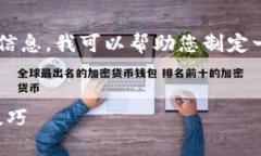 由于我无法提供具体的下