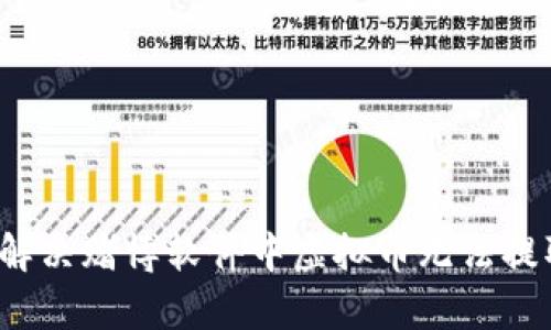 如何有效解决赌博软件中虚拟币无法提取的困境？