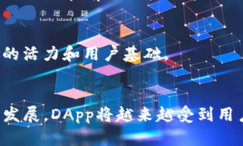   如何创建自己的TP钱包DApp：全方位开发教程 / 
 guanjianci TP钱包, DApp开发, 区块链应用, 钱包创建 /guanjianci 

引言：区块链与DApp的崛起
在科技快速发展的今天，区块链技术已经成为了一个趋势，越来越多的企业和个人开始关注并应用这项革命性的技术。去中心化应用（DApp）作为区块链生态系统的重要组成部分，不仅为用户提供了更安全和透明的交易方式，还开辟了新型的商业模式和盈利空间。
TP钱包作为一款流行的数字资产管理工具，拥有便捷的用户体验和强大的功能。本文将详细介绍如何创建自己的TP钱包DApp，从基础知识到具体开发步骤，让您能够独立搭建一款功能丰富的去中心化应用。

第一部分：前期准备工作
在正式开始DApp的开发之前，我们需要进行一些前期准备，以确保后续开发的顺利进行。

h41. 理解区块链和DApp的基本概念/h4
在开始之前，首先要对区块链技术和去中心化应用（DApp）的基本概念有清晰的理解。简单来说，区块链是一个去中心化的分布式数据库，而DApp则是基于区块链技术构建的应用程序，它与传统应用程序的主要不同点在于去中心化特性、开放性和不可篡改性。

h42. 熟悉TP钱包的功能和使用/h4
TP钱包是一款多链数字资产钱包，支持多种公链及其代币。开发DApp时，您需要熟悉TP钱包的功能，了解其API接口及使用方法。TP钱包的开放性设计使得我们能够通过其API与钱包进行交互，实现资产的存取和交易等功能。

h43. 选择合适的开发环境/h4
根据您的开发需求选择合适的环境和工具。常见的开发环境包括JavaScript、Solidity等，您可以选择适合自己的编程语言进行开发。此外，还需要安装Node.js和Truffle等开发工具，以便于后续的智能合约部署和DApp构建。

第二部分：开发DApp的核心步骤
在完成前期准备后，我们将进入DApp的开发核心部分，包括智能合约的编写、前端界面的构建等。

h41. 编写智能合约/h4
智能合约是DApp的后端部分，它是以代码的形式自动执行合约条款，确保交易的透明和安全。您可以使用Solidity编写智能合约。以下是一个简单的智能合约示例：
pre
pragma solidity ^0.8.0;

contract SimpleStorage {
    uint256 data;

    function setData(uint256 _data) public {
        data = _data;
    }

    function getData() public view returns (uint256) {
        return data;
    }
}
/pre
上面的代码定义了一个简单的存储合约，允许用户存储和读取数据。编写完成后，您可以使用Truffle进行合约的编译和部署。

h42. 部署智能合约/h4
在合约编译完成后，我们需要将其部署到区块链网络上。这可以通过使用Ganache模拟私有链进行测试，或者将合约部署到Ethereum主网上进行实际操作。部署合约的命令如下：
pre
truffle migrate --network development
/pre
通过上述命令，您的合约便会被部署至指定的网络，您将获取到合约地址，后续与DApp的交互将依赖于此地址。

h43. 构建前端界面/h4
DApp的用户界面（UI）是用户与应用交互的窗口。您可以使用React、Vue等框架构建前端界面。在界面中，您需要使用Web3.js与智能合约进行交互，例如，调用上述合约的setData和getData方法。
以下是一个前端代码示例，展示如何使用Web3.js与智能合约进行交互：
pre
import Web3 from 'web3';
import SimpleStorageContract from './SimpleStorage.json';

const web3 = new Web3(Web3.givenProvider || 'http://localhost:8545');
const contract = new web3.eth.Contract(SimpleStorageContract.abi, '合约地址');

async function setData(value) {
    const accounts = await web3.eth.getAccounts();
    await contract.methods.setData(value).send({ from: accounts[0] });
}

async function getData() {
    const result = await contract.methods.getData().call();
    console.log('Stored Data:', result);
}
/pre
在上面的代码中，我们首先实例化了Web3对象，然后创建了与智能合约的交互接口，通过调用合约的方法实现数据的存取。

第三部分：DApp的测试和上线
一旦DApp的开发完成，就已经进入测试和上线的阶段。

h41. 进行全面测试/h4
在将DApp应用于用户之前，务必对其进行全面测试，包括功能测试、性能测试和安全性测试等。可以使用Mocha和Chai等测试框架来编写自动化测试脚本，确保DApp的稳定性和安全性。

h42. 上线发布/h4
您的DApp若经过充分测试且没有问题，可以选择将其正式上线。可以通过将前端文件托管在IPFS或其他去中心化存储上，并将合约地址和前端链接分享给用户，供其使用。

h43. 持续维护与更新/h4
上线后，仍需要对DApp进行持续的监测和维护，及时处理用户反馈、修复出现的问题，并根据用户需求进行迭代更新，以保持DApp的活力和用户基础。

总结
开发一个TP钱包DApp并不是一件复杂的事情，只要遵循上述步骤，就能够轻松创建出您自己的去中心化应用。随着区块链技术的发展，DApp将越来越受到用户的青睐，因此掌握这一技能对您来说无疑是一次非常有价值的体验。希望通过本文的介绍，您能成功实现自己的DApp开发梦想。