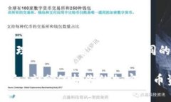    如何安全、高效地设置