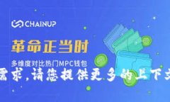 看起来您提到的“tp”可能
