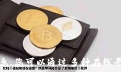   /guanjianci  抱歉，目前无