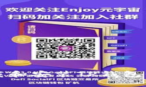 如何安全下载和安装TP钱包的旧版本指南