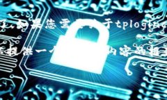 而不是防止特别的新任务 这个任务的内容和方向