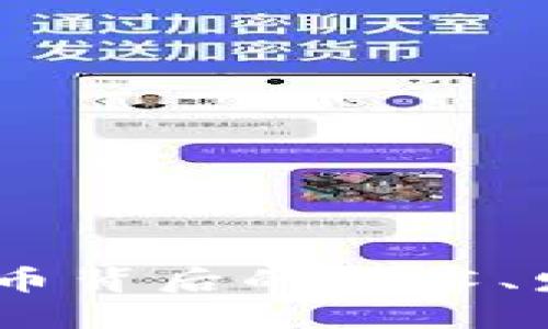 探索莱特币：数字货币背后的技术、发展历程与未来趋势