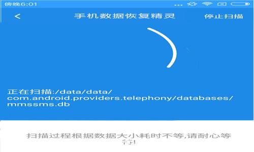 全面了解TP钱包：安全性、功能与使用指南