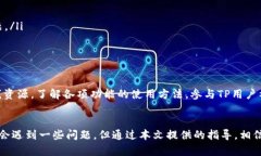 jiaotiTP官方正版客户端下载