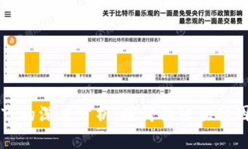 虚拟币未来牛市的深度分析：探讨关键驱动因素与投资策略