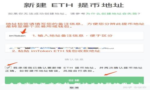 虚拟币未来牛市的深度分析：探讨关键驱动因素与投资策略