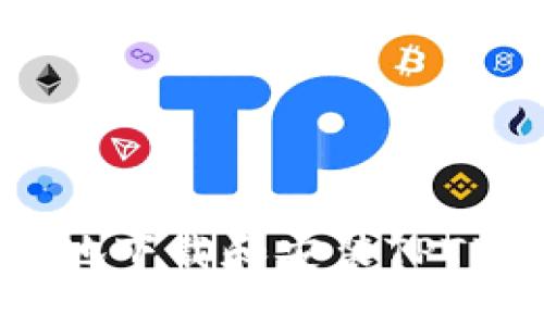 如何安全便捷地下载和安装TPTP官方应用程序