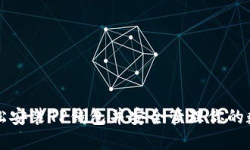 如何轻松安装TP钱包并安全管理你的数字资产