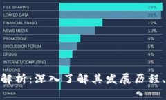 Gofun虚拟币的全面解析：深