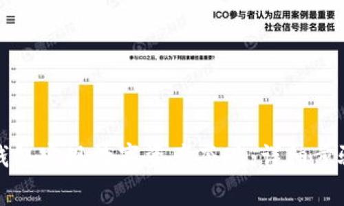如何通过TP钱包实现数字资产套现：详细步骤与注意事项