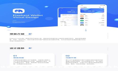 解读资金盘与虚拟币：新兴投资市场的风险与机遇