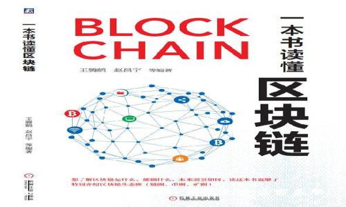 如何有效保护您的TP钱包免受盗窃威胁