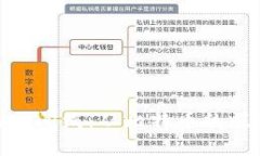 探索虚拟货币发展的时间