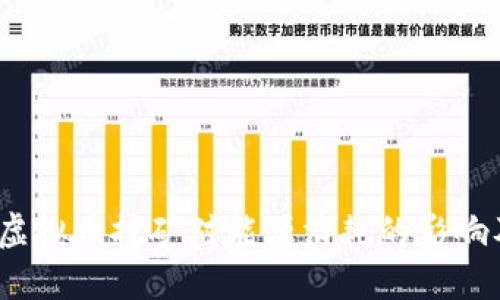深入探讨：虚拟币挖矿对能源消耗的影响及解决方案