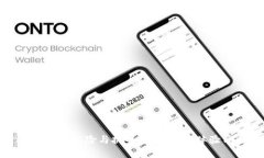 TP钱包的风险与挑战：用户