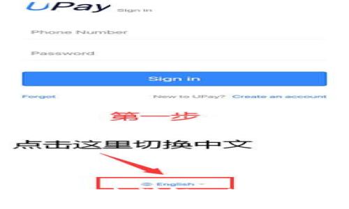 TP钱包官方最新版本详解：功能、特点与使用心得