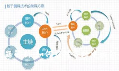 虚拟货币重名问题解析：如何应对市场中相似名称带来的挑战