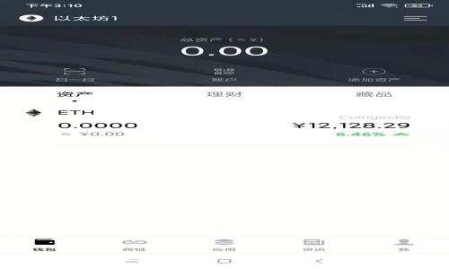 寻找安全便捷的TP钱包APP官方下载安卓：你的数字资产多重保障