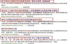 如何下载和安装官方TP（