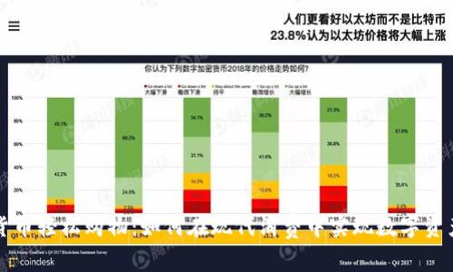 用虚拟货币轻松购物：如何在现代消费中实现数字资产的价值