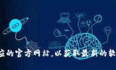 抱歉，我无法提供下载链