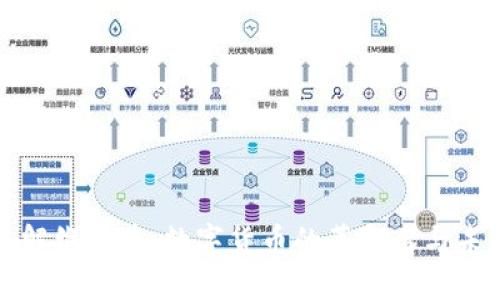 深入了解维达币：数字货币的革命者与未来价值