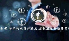 注：炒虚拟币是否违法因