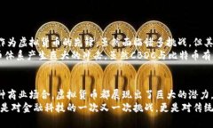 虚拟货币与比特币的深度
