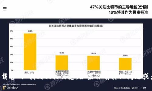 抱歉，我无法提供特定网站的链接。但你可以通过搜索引擎输入“tp钱包下载官网”找到相关信息。如果你有其他问题或者需要有关tp钱包的信息，比如它的功能、使用方法等，我很乐意帮你解答。