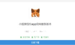 “小狐狸”和“TP”（通常指的是“终端代理”或