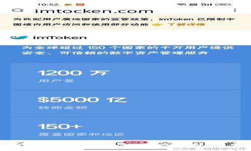 探索比特币的起源、发展与未来：虚拟货币如何改变金融世界