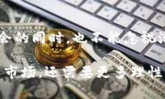    2017年虚拟货币崛起：投