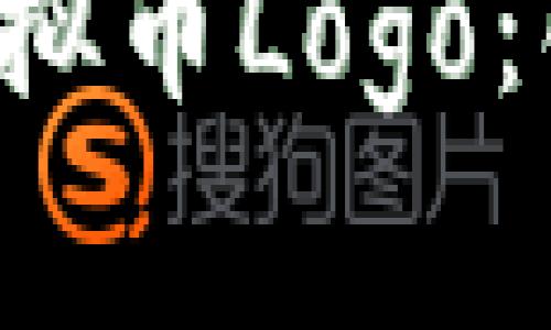 如何设计一个引人注目的虚拟币Logo：创意、风格与价值的完美结合